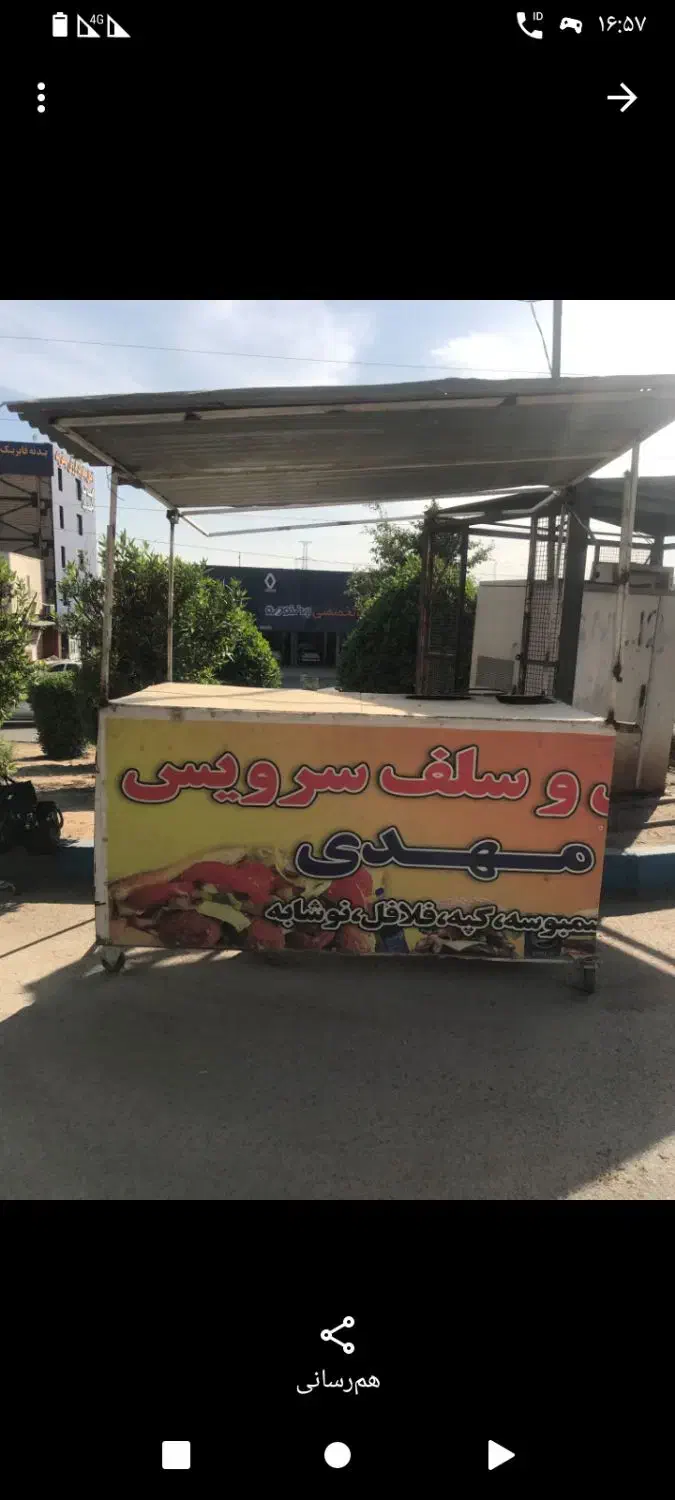 فروش دکه فلافلی|کافی‌شاپ و رستوران|اهواز, منبع اب|دیوار