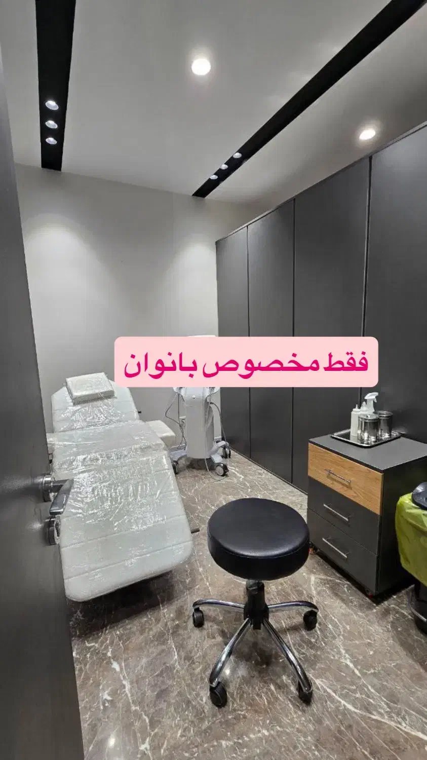 لیزر مو زائد زاید مشیریه|خدمات آرایشگری و زیبایی|تهران, مشیریه|دیوار