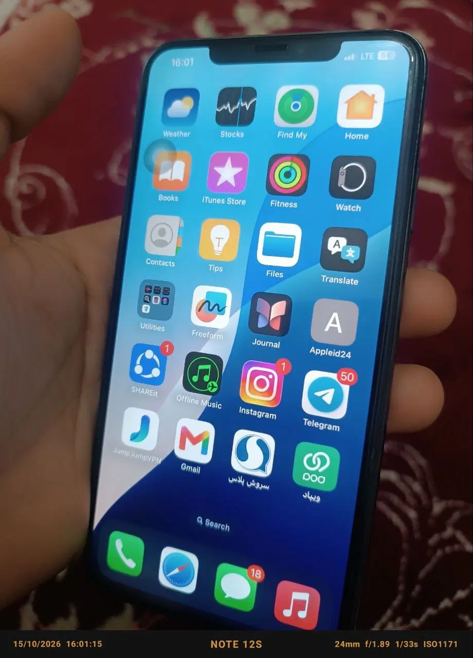 iphone xsmax 256|موبایل|بهارستان, |دیوار