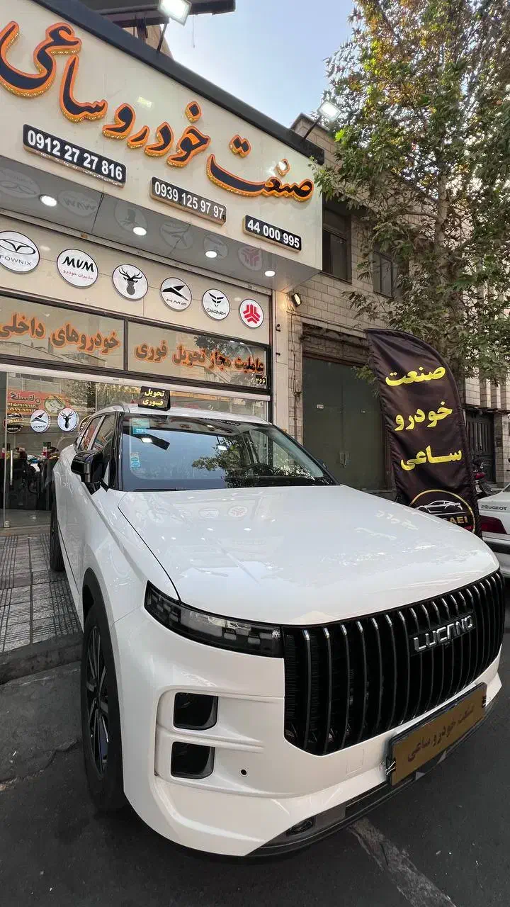 لوکانو ال ۷ l7 همه رنگ 404تحویل فوری|خودرو سواری و وانت|تهران, اباذر|دیوار