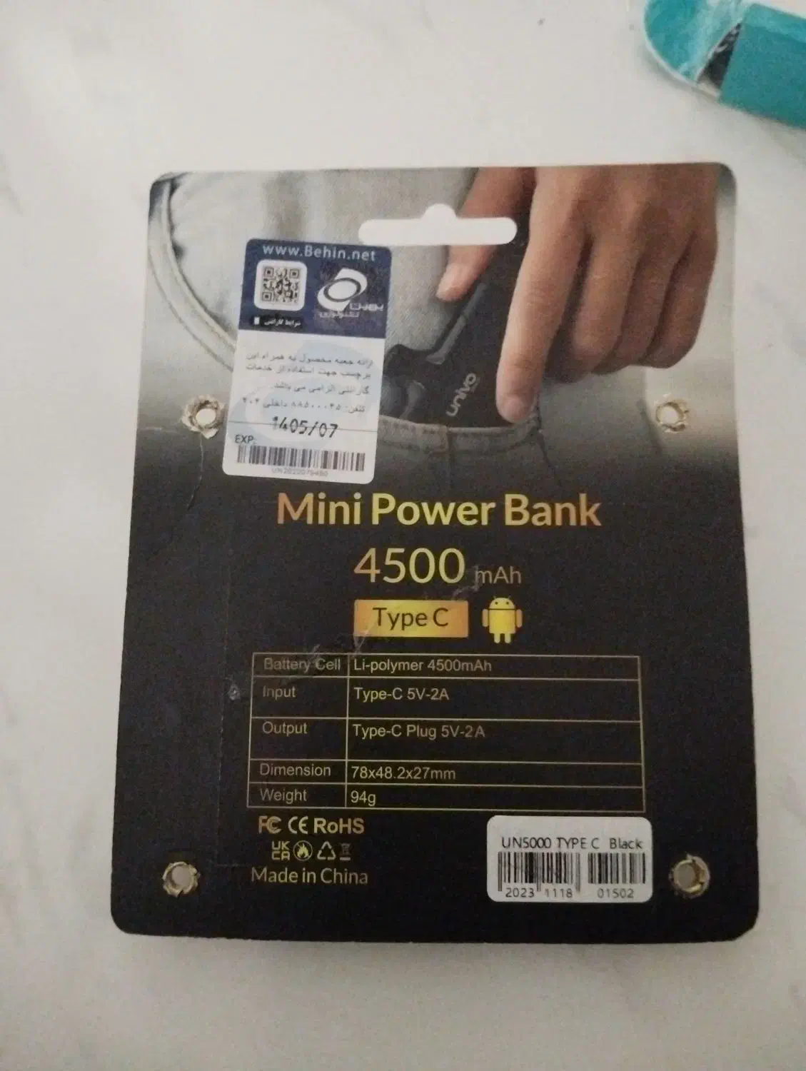 پاوربانک نو اکبند|لوازم جانبی موبایل و تبلت|اردبیل, |دیوار