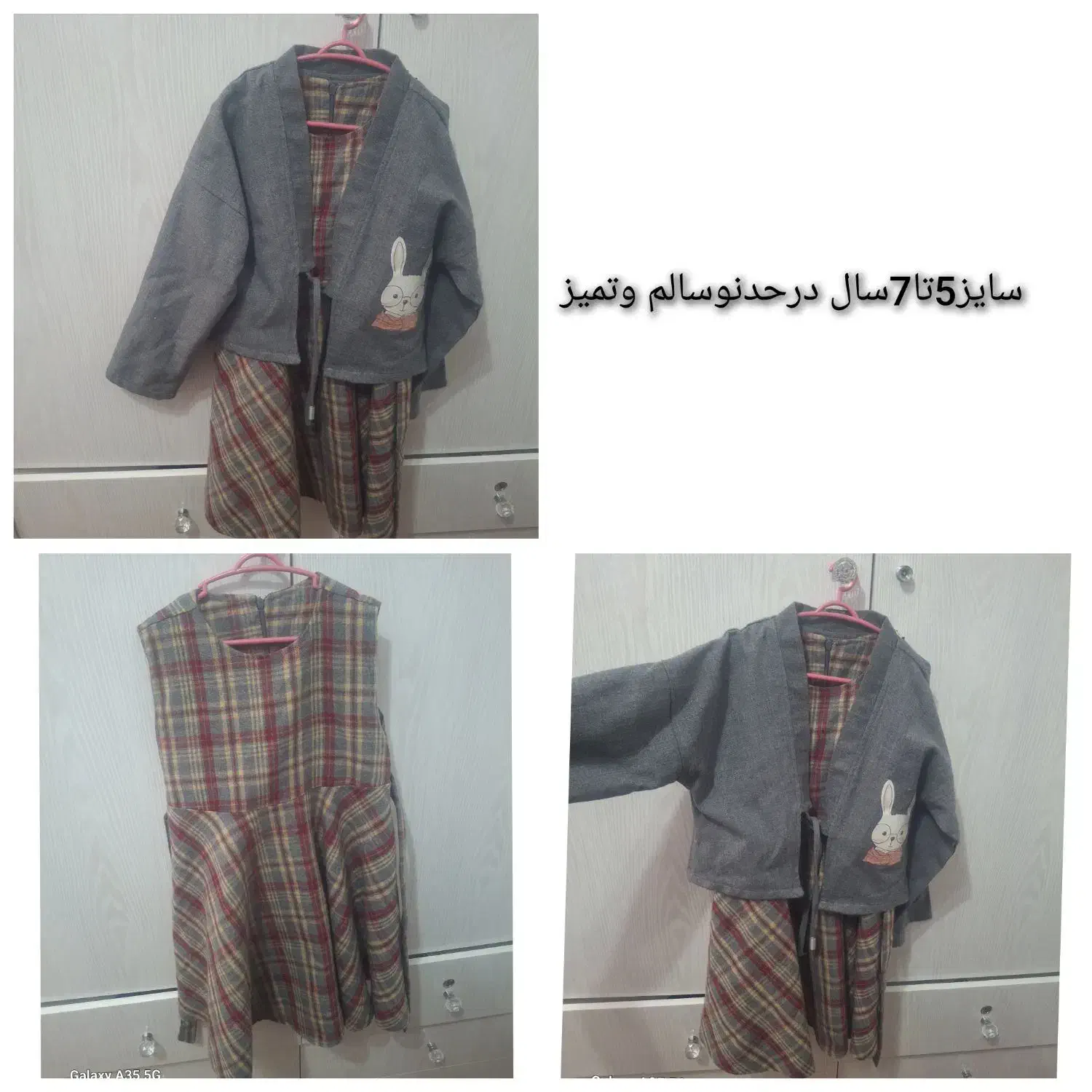 لباس پاییزه|کفش و لباس بچه|بوشهر, |دیوار