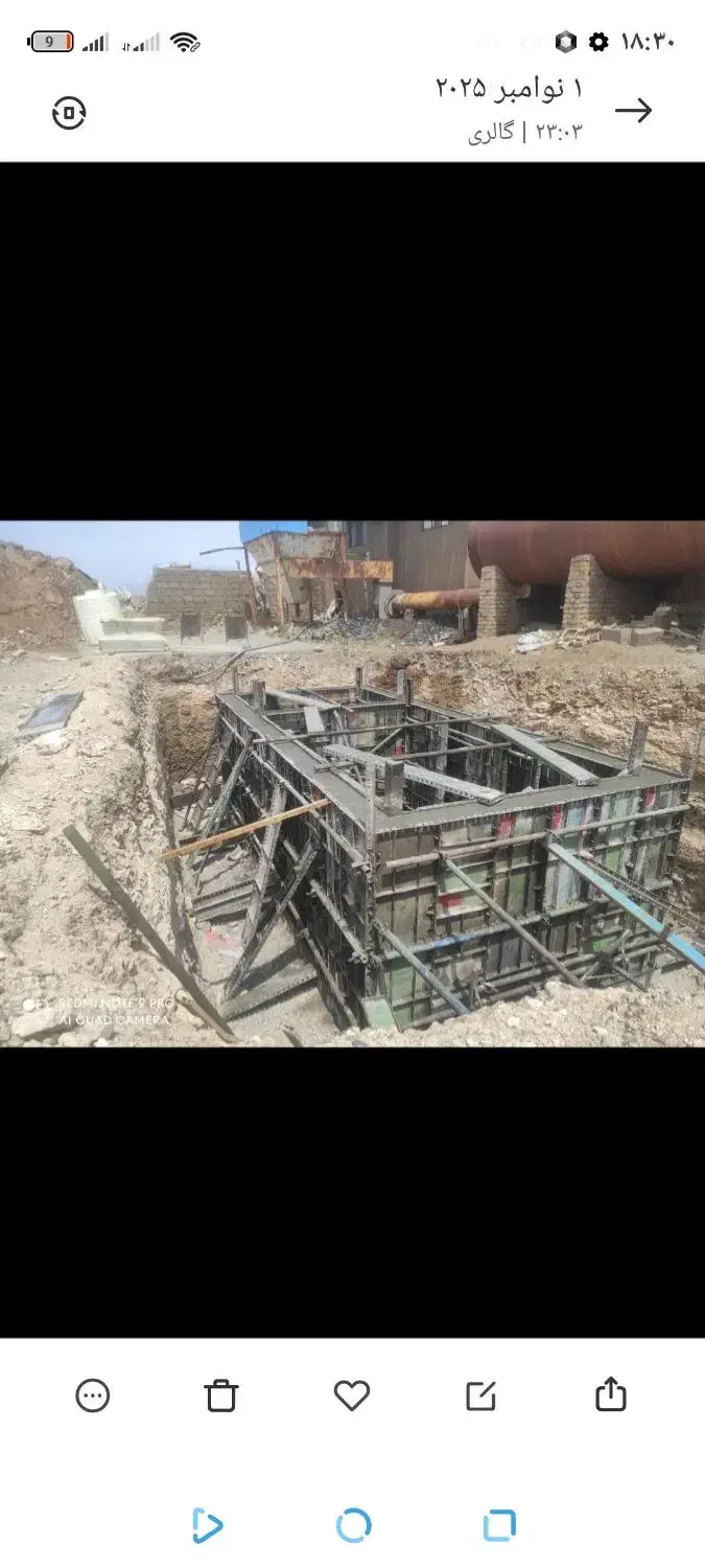 قالب بندی استخر  بدون نیاز به ایزوگام|خدمات پیشه و مهارت|زنجان, |دیوار