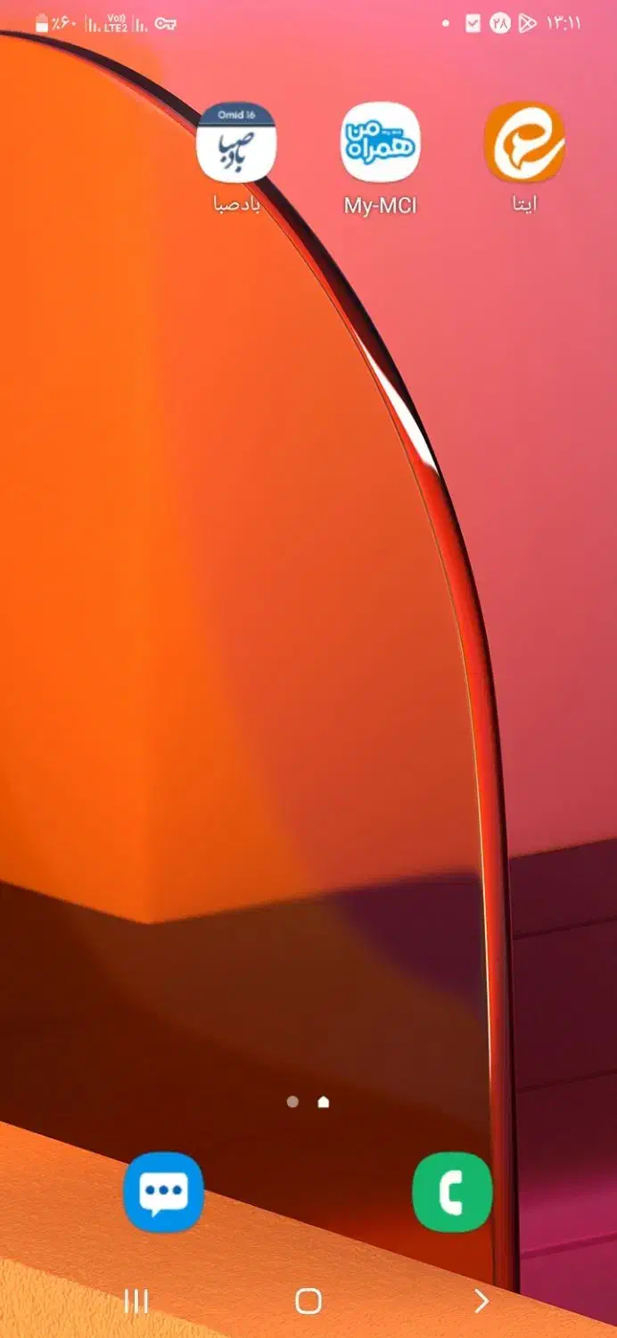 گوشی A20s|موبایل|قوچان, |دیوار