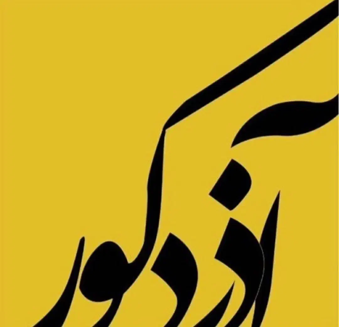 فرش دستباف اعلا بافت  ۹ متری مصباح قلم بنام ۶۰ رج|فرش|تبریز, |دیوار