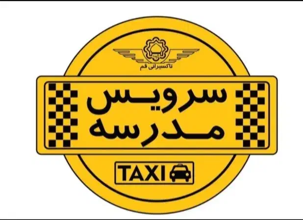 حمل و نقل مسافر|خدمات حمل و نقل|تبریز, |دیوار