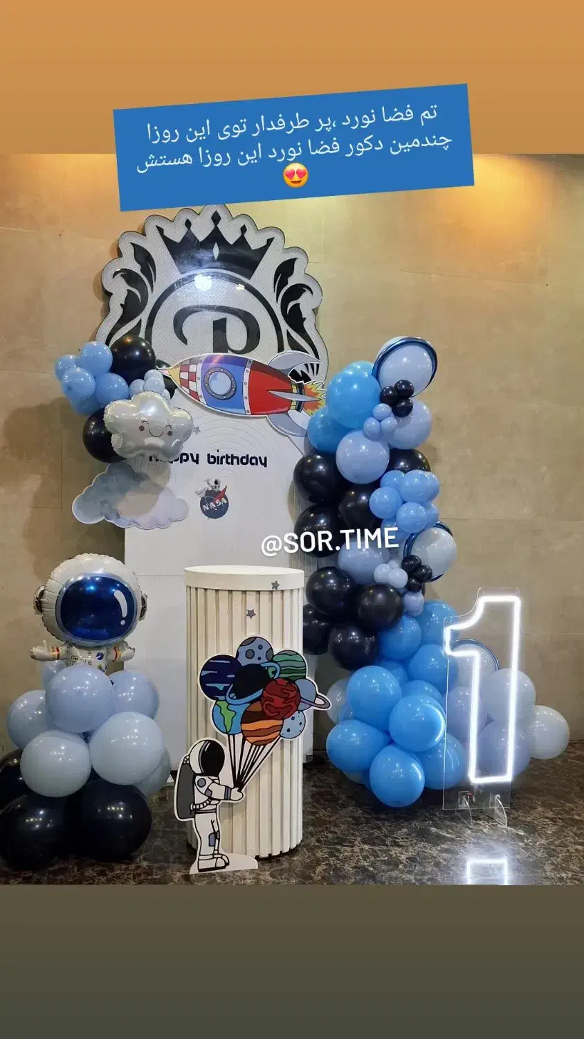 بادکنک آرایی و تم تولد|خدمات پذیرایی، مراسم|رشت, پیرکلاچای|دیوار