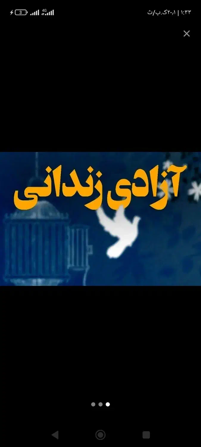 وثیقه|خدمات مالی، حسابداری، بیمه|تهران, تاکسیرانی|دیوار