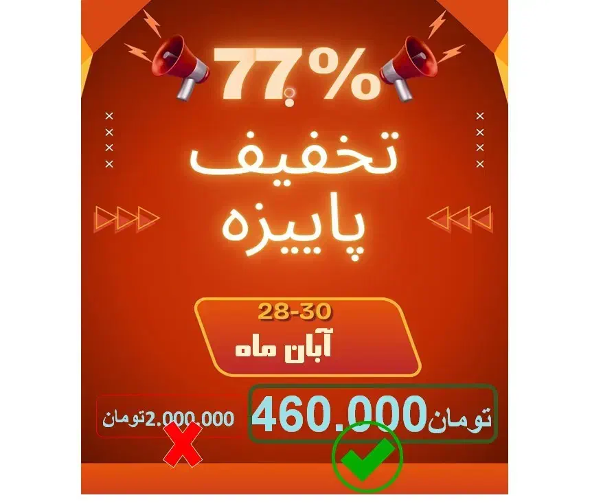 طراحی لوگو با تخفیف باورنکردنی77%|خدمات رایانه‌ای و موبایل|کرمان, |دیوار