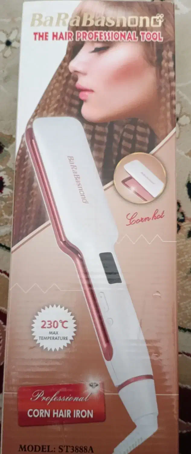 بابلیس و ویب|آرایشگاه و سالن‌های زیبایی|گلبهار, شهر جدید گلبهار|دیوار