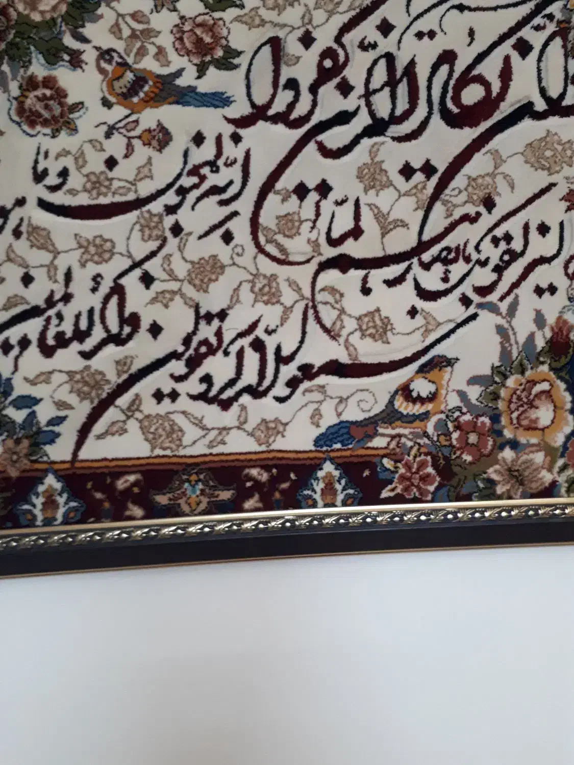 تابلو فرش|تابلو فرش|تهران, جیحون|دیوار