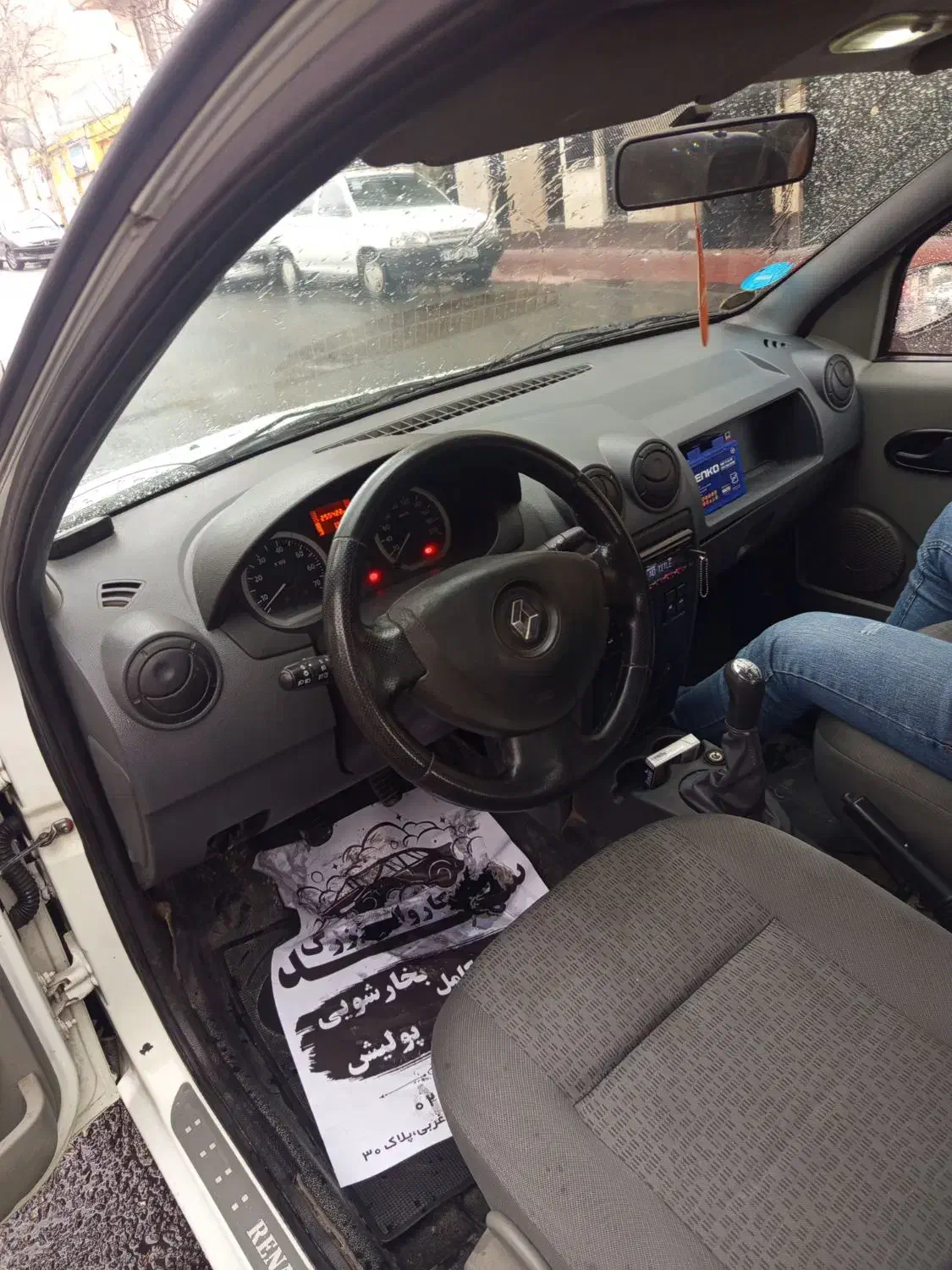 ال۹۰ مدل ۹۱.  E2|خودرو سواری و وانت|تهران, جوادیه تهرانپارس|دیوار