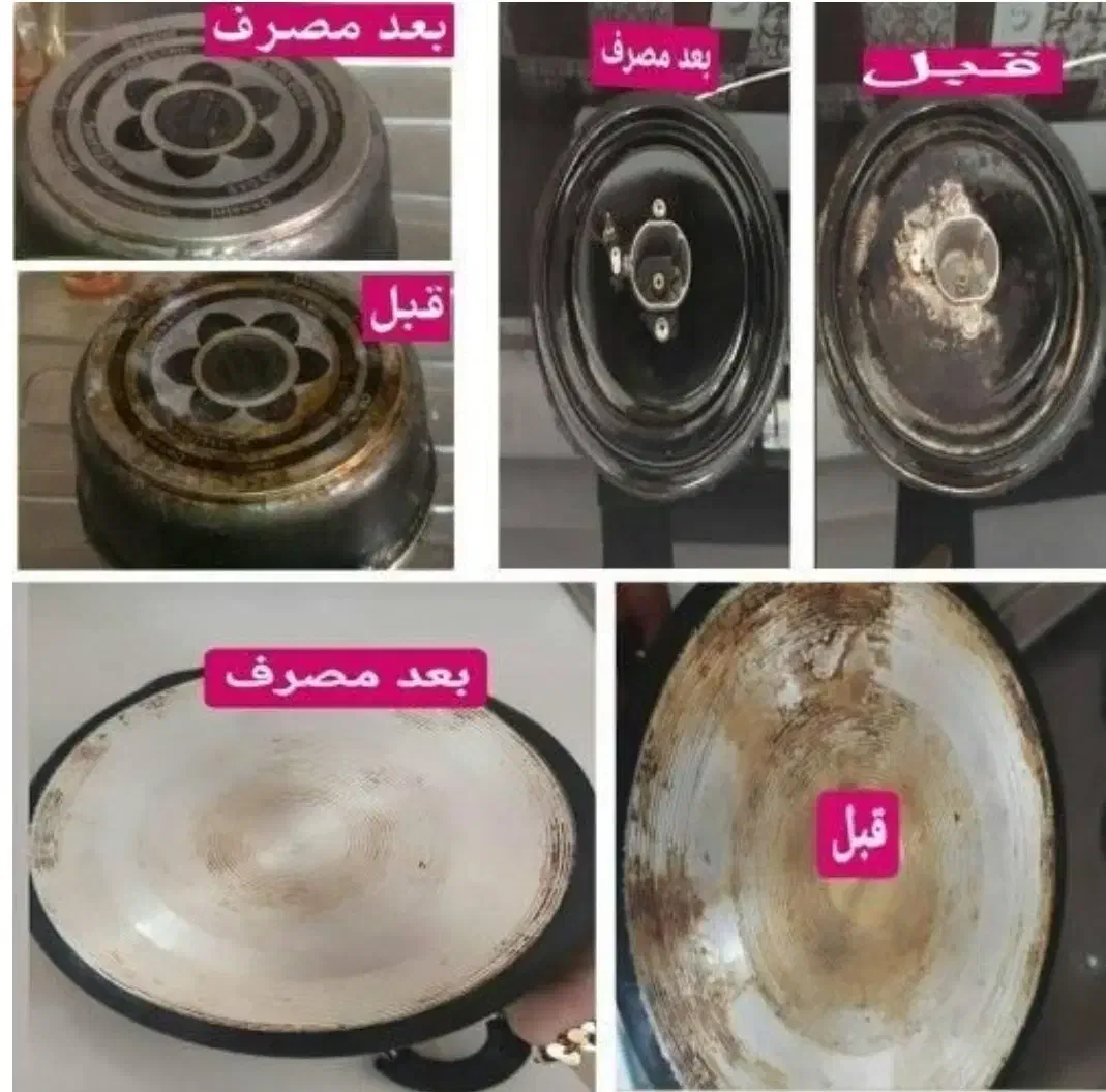 یه خمیر، همه‌چی رو برق می‌ندازه|لوازم نظافت|شیراز, ملاصدرا|دیوار