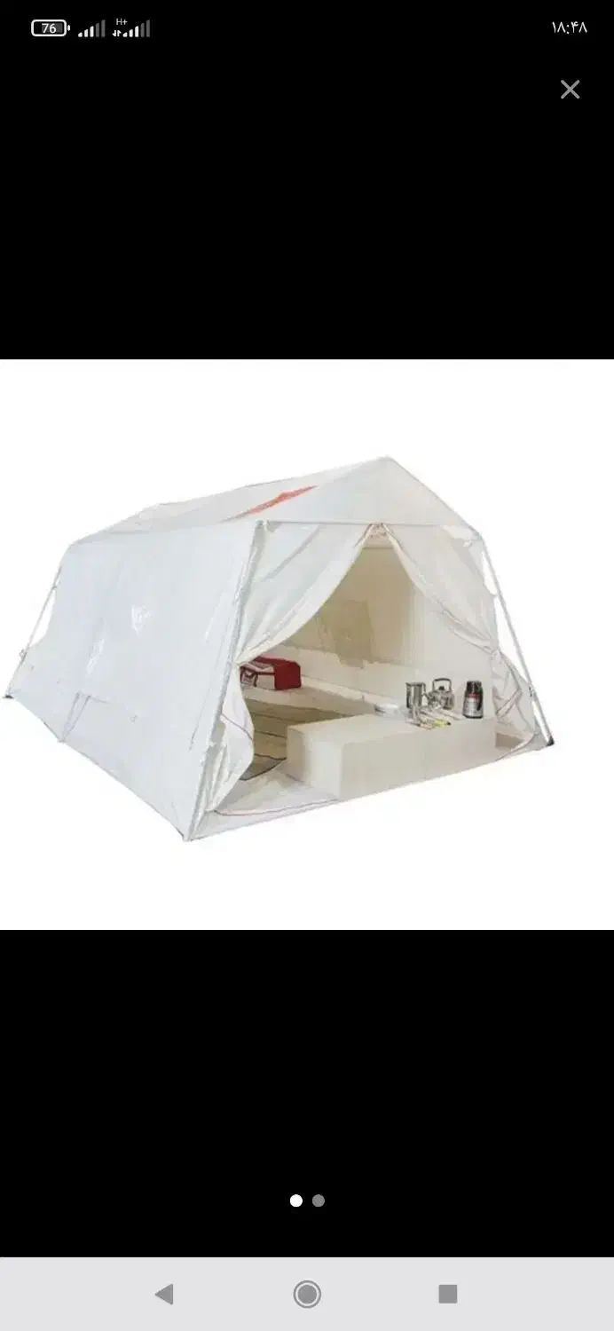 چادر مسافرتی پلمپ|کوهنوردی و کمپینگ|دوگنبدان, |دیوار