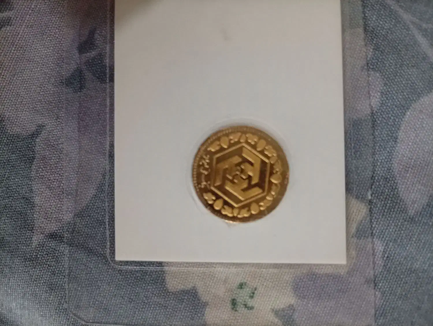 نیم سکه طلا|جواهرات|شیراز, رازی|دیوار