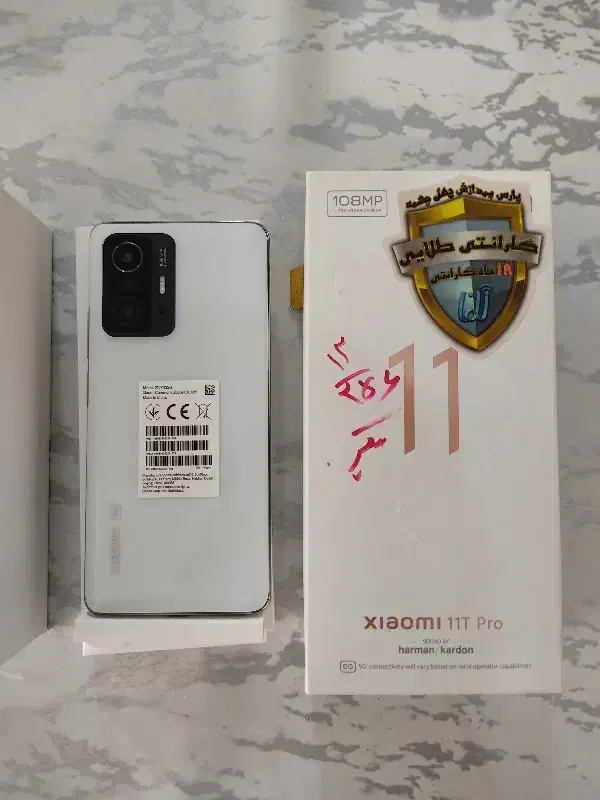 گوشی شیائومی Mi 11 T Pro 5g درحدنو نو 256 رام 12|موبایل|تهران, کیانشهر|دیوار