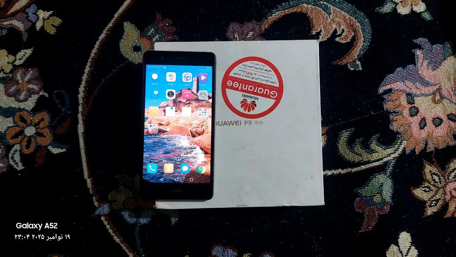 هواوی p9 lite|موبایل|خرم‌آباد, |دیوار