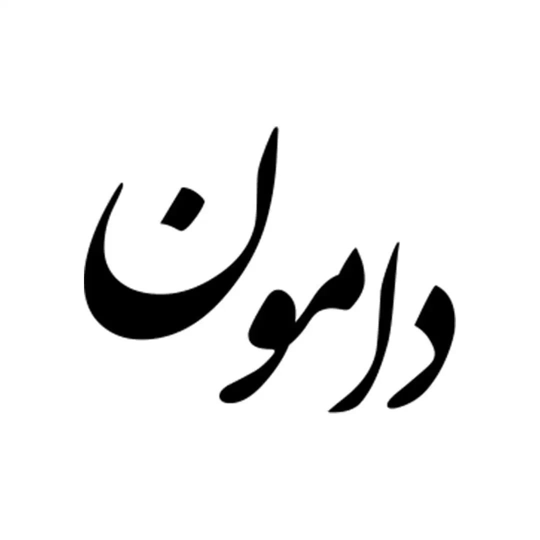 آشپز ایرانی منقل کار تخته کار|استخدام خدمات فروشگاه و رستوران|تهران, نیلوفر|دیوار