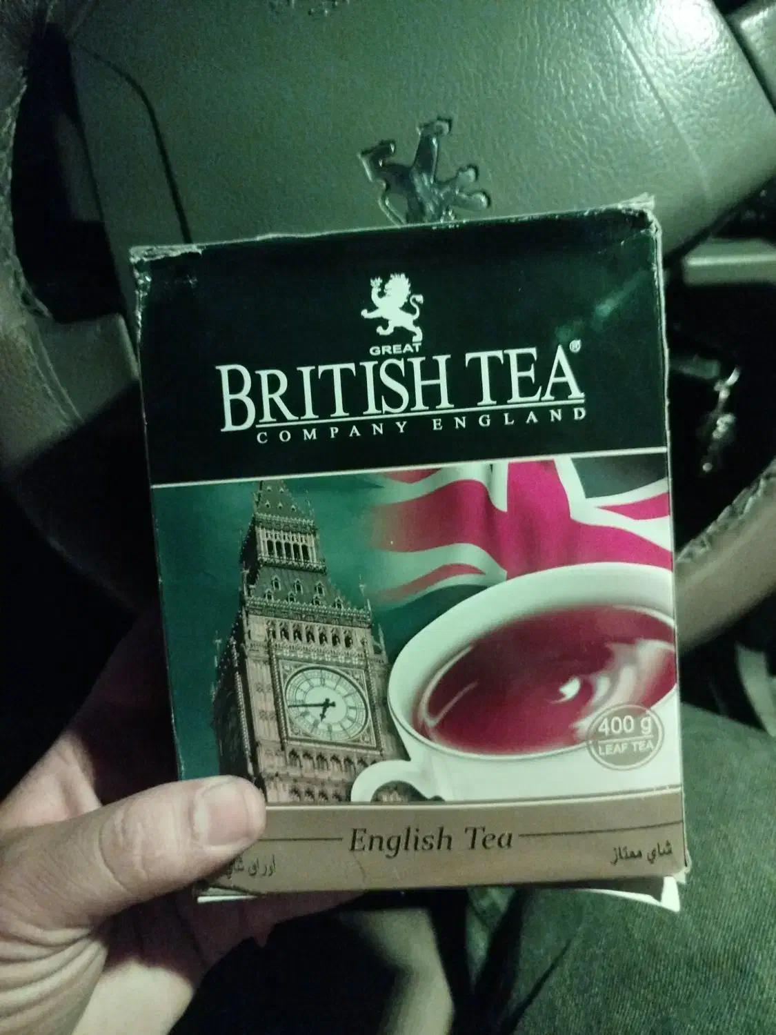 چایی خارجی درجه یک|خوردنی و آشامیدنی|مشهد, امیرآباد|دیوار