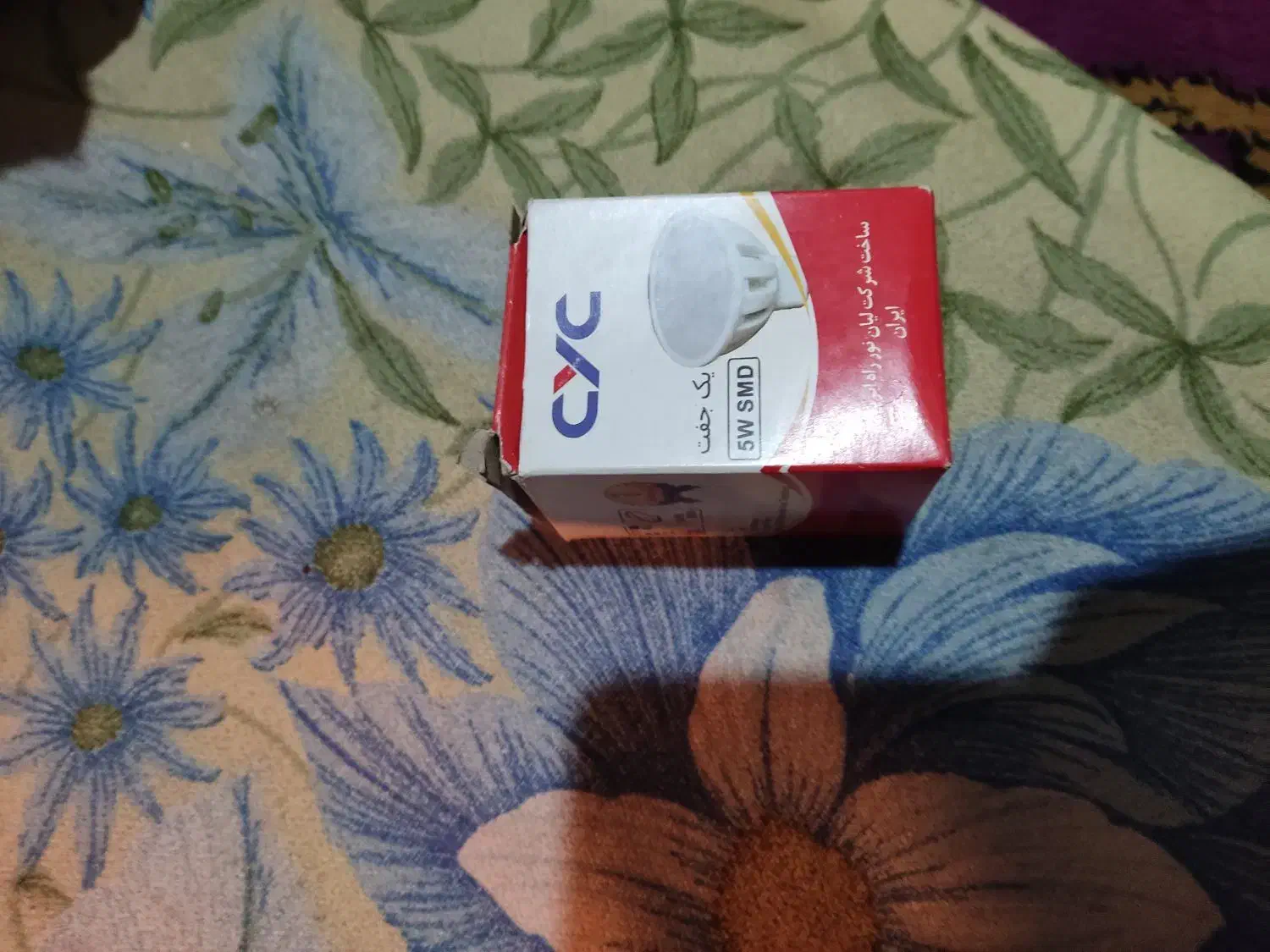 لوازم برقی|لامپ و چراغ|شاهرود, |دیوار