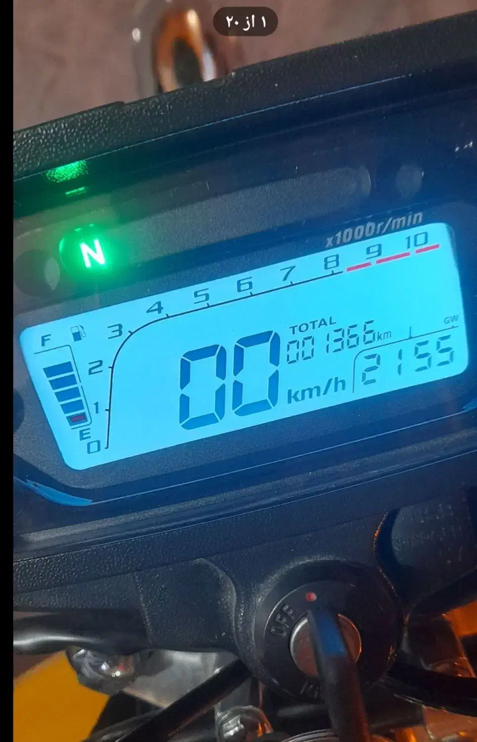 موتور|موتورسیکلت|کرج, اکبرآباد|دیوار