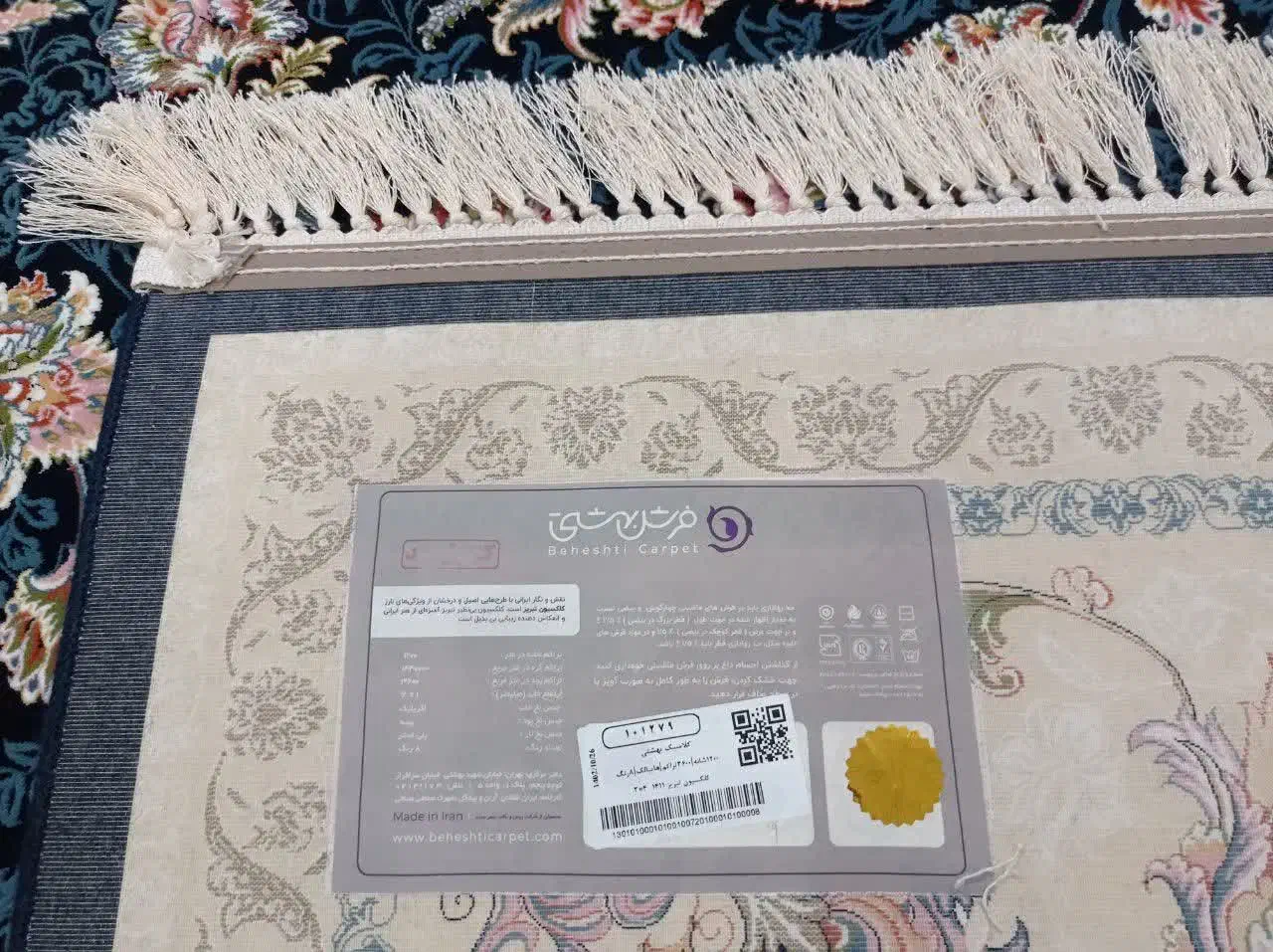 قالی ۱۲ متری ۱۲۰۰ شانه ۳ عدد|فرش|ساوه, |دیوار