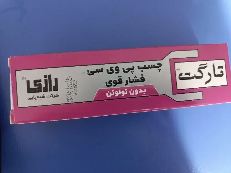 چسب تارگت پمادی رازی|ابزارآلات|شهریار, کهنز|دیوار