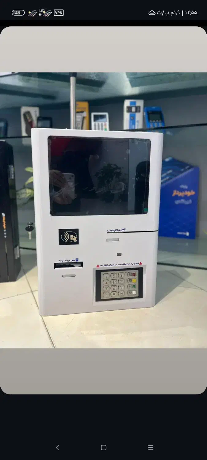 کشلس دیواری|فروشگاه و مغازه|ارومیه, |دیوار