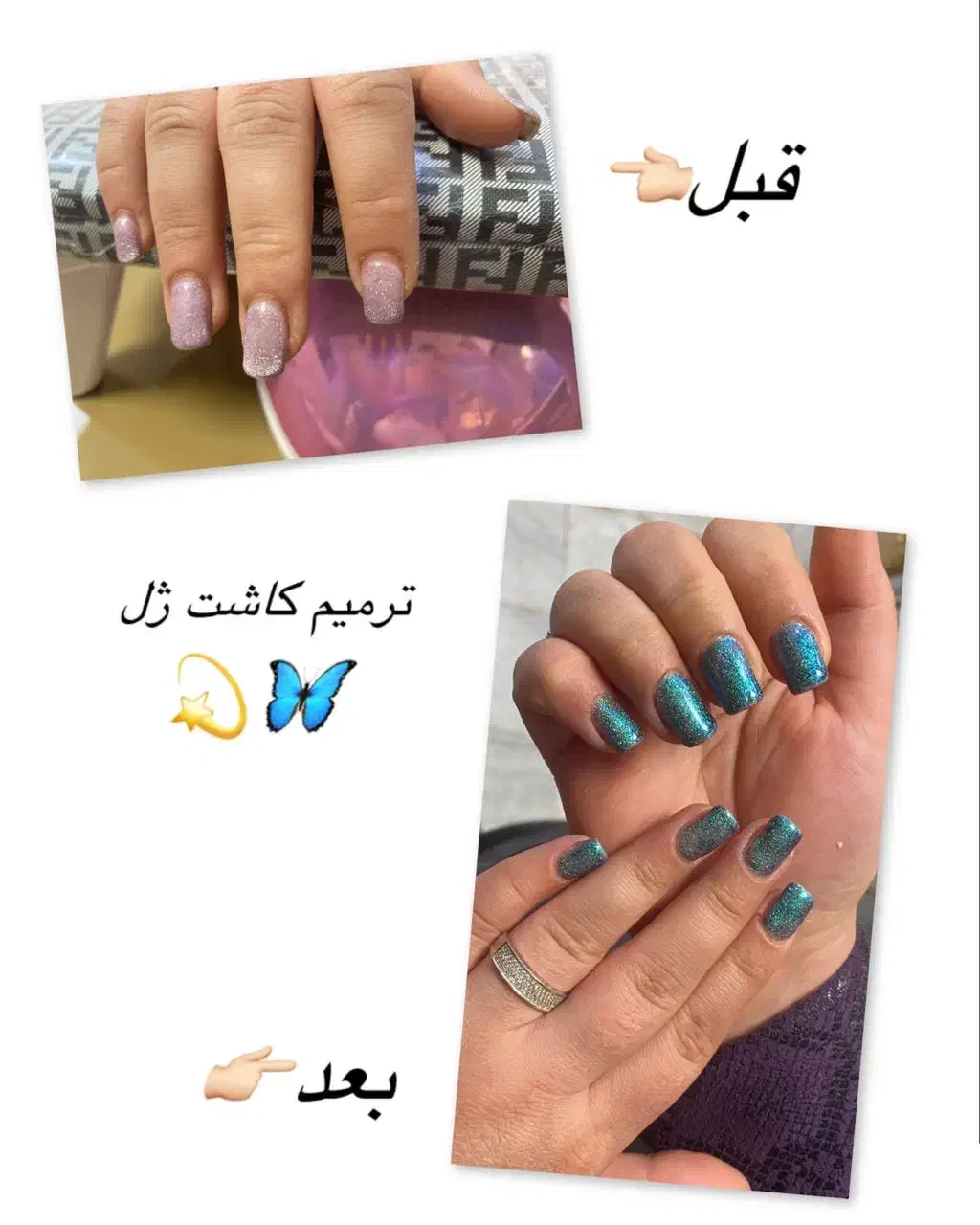 مدل ناخن رایگان نیازمندم|خدمات آرایشگری و زیبایی|محمدشهر, محمدشهر|دیوار