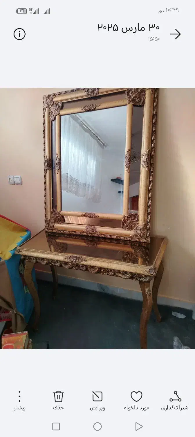 میزاینه|بوفه، ویترین، کنسول|سبزوار, قصبه غربی|دیوار