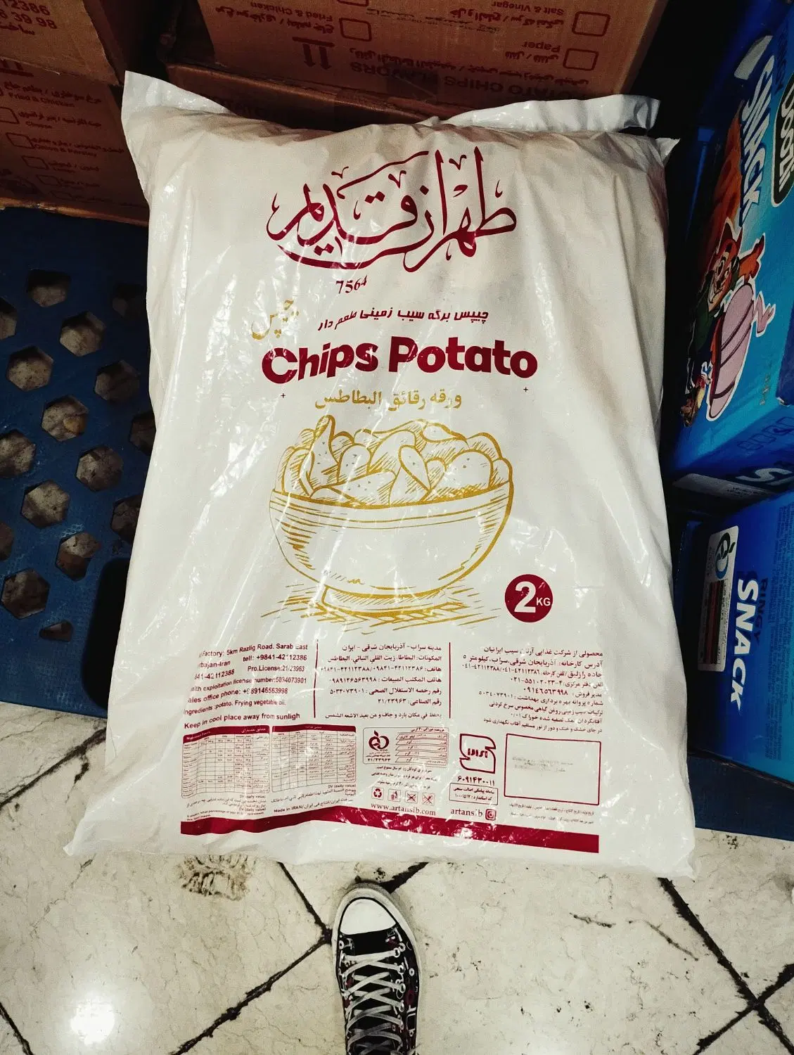 پخش چیپس فله برند طهران قدیم اورامان چیپس میگو|خوردنی و آشامیدنی|تهران, استاد معین|دیوار