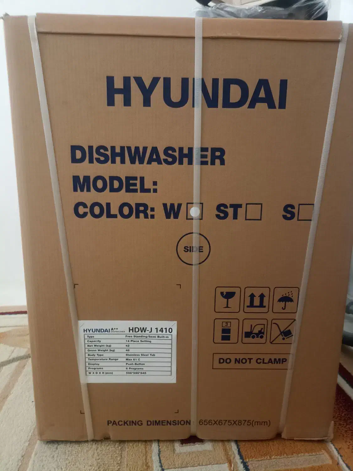 ظرف شویی هیوندا|ماشین ظرفشویی|ایلام, |دیوار