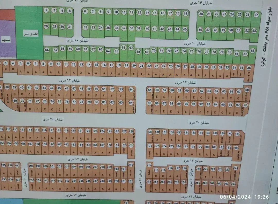 زمین شهرک دانش|فروش زمین و ملک کلنگی|هشتگرد, شهرک کوثر|دیوار