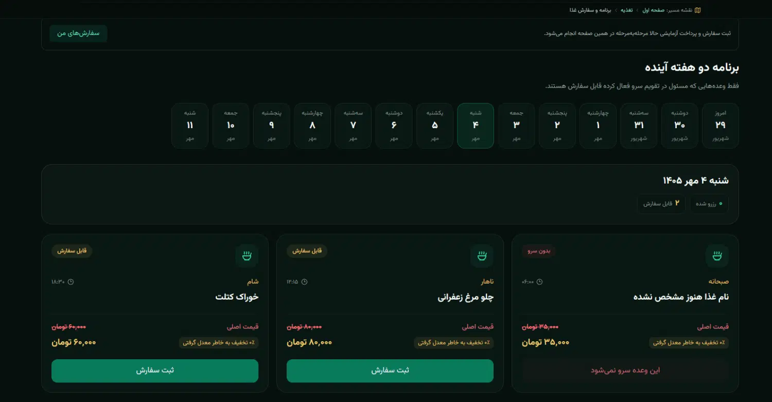 برنامهنویس سایت و سامانه اختصاصی - طراحی حرفهای|خدمات رایانهای و موبایل|تهران, جنتآباد شمالی|دیوار