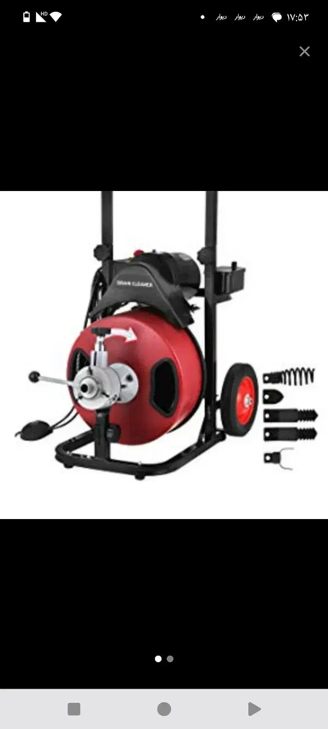 خدمات لوله بازکنی امیری سراسراهواز|خدمات پیشه و مهارت|اهواز, گلستان|دیوار