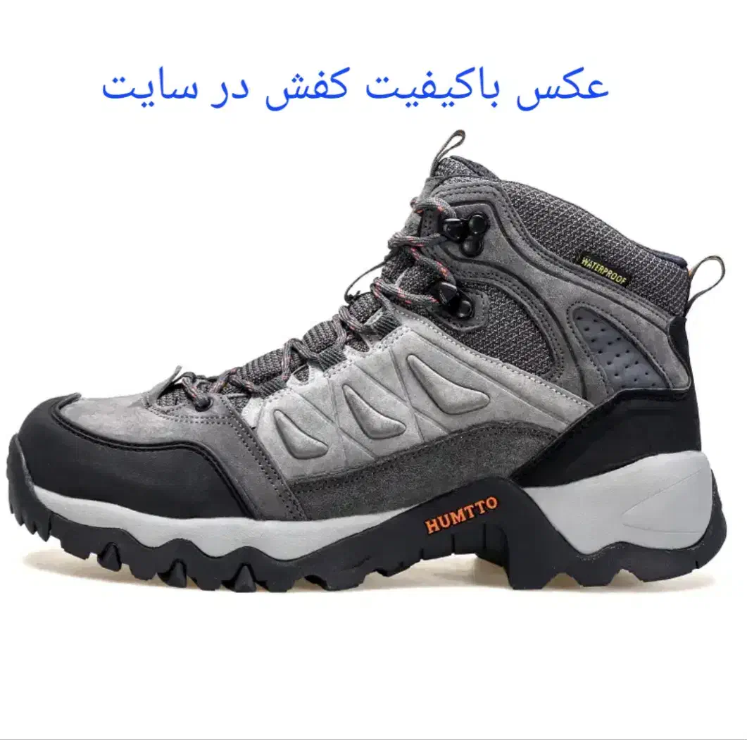 کفش کوهنوردی هامتو اورجینال|کیف، کفش، کمربند|اصفهان, برازنده|دیوار