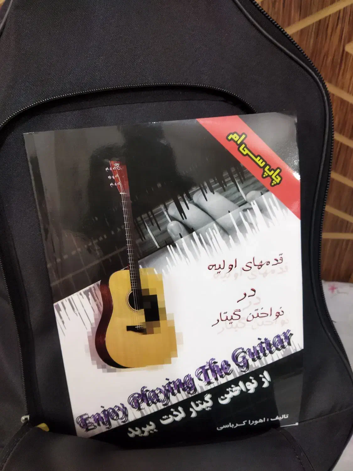 گیتار alwak|گیتار، بیس، امپلیفایر|خمینی‌شهر, |دیوار