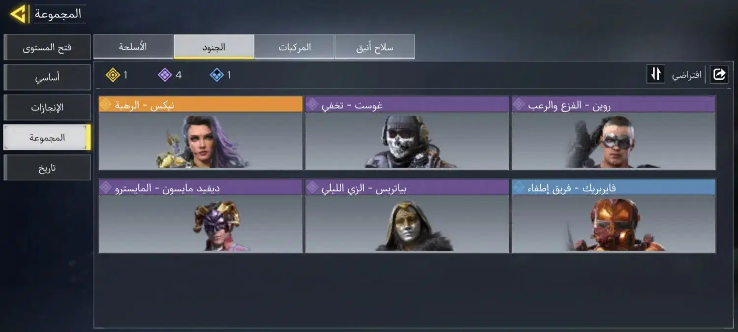 اکانت سفید|کنسول، بازی ویدئویی و آنلاین|کهنوج, |دیوار