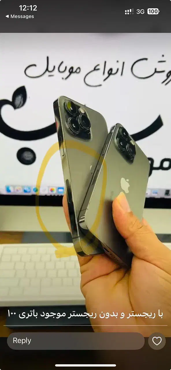 13pro max|موبایل|بندر کنگان, |دیوار