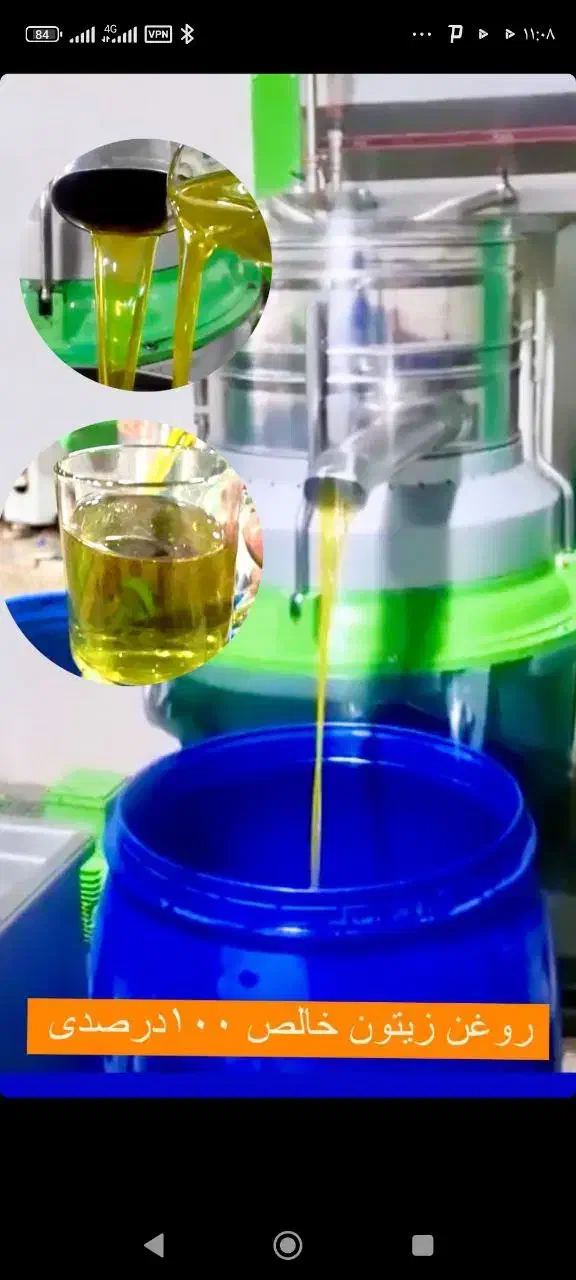 روغن زیتون بکر و فرابکر|خوردنی و آشامیدنی|طارم, |دیوار