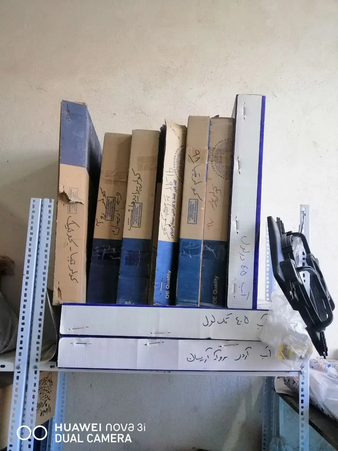 لوازم بدنه ایساکو وسایپا ده درصدزیر قیمت نمایندگی|قطعات یدکی و لوازم جانبی|شیراز, کیان آباد|دیوار