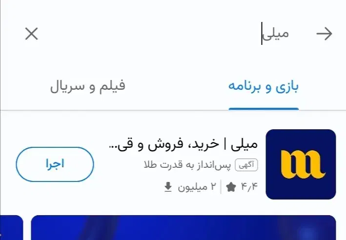 پنجاه هزار تومان پول رایگان|کارت هدیه و تخفیف|کرج, دهقان ویلا|دیوار