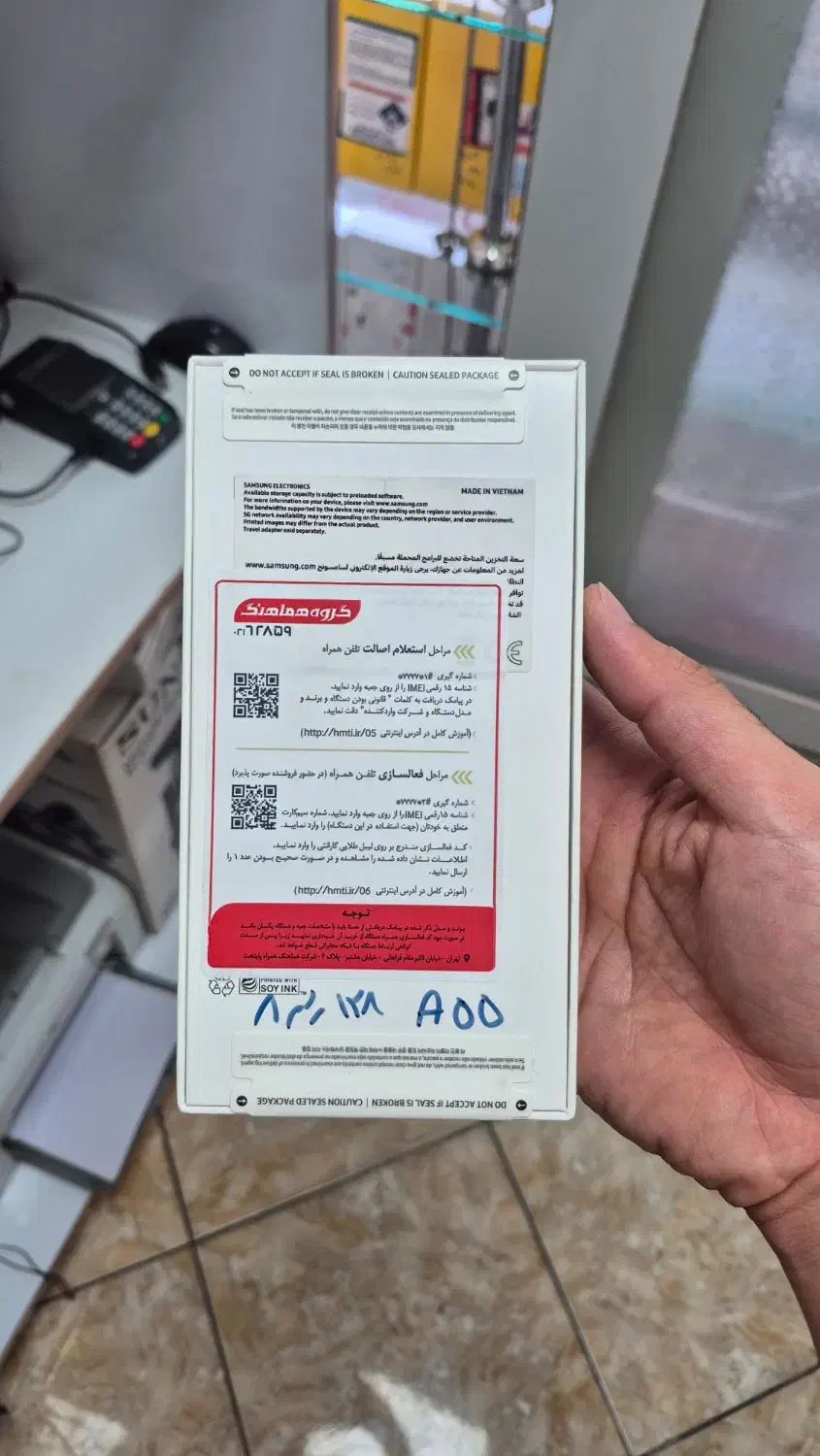 گوشی سامسونگA55|موبایل|بهارستان, |دیوار