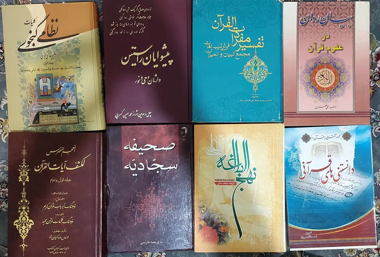 فروش کتاب|کتاب و مجله مذهبی|ملایر, |دیوار