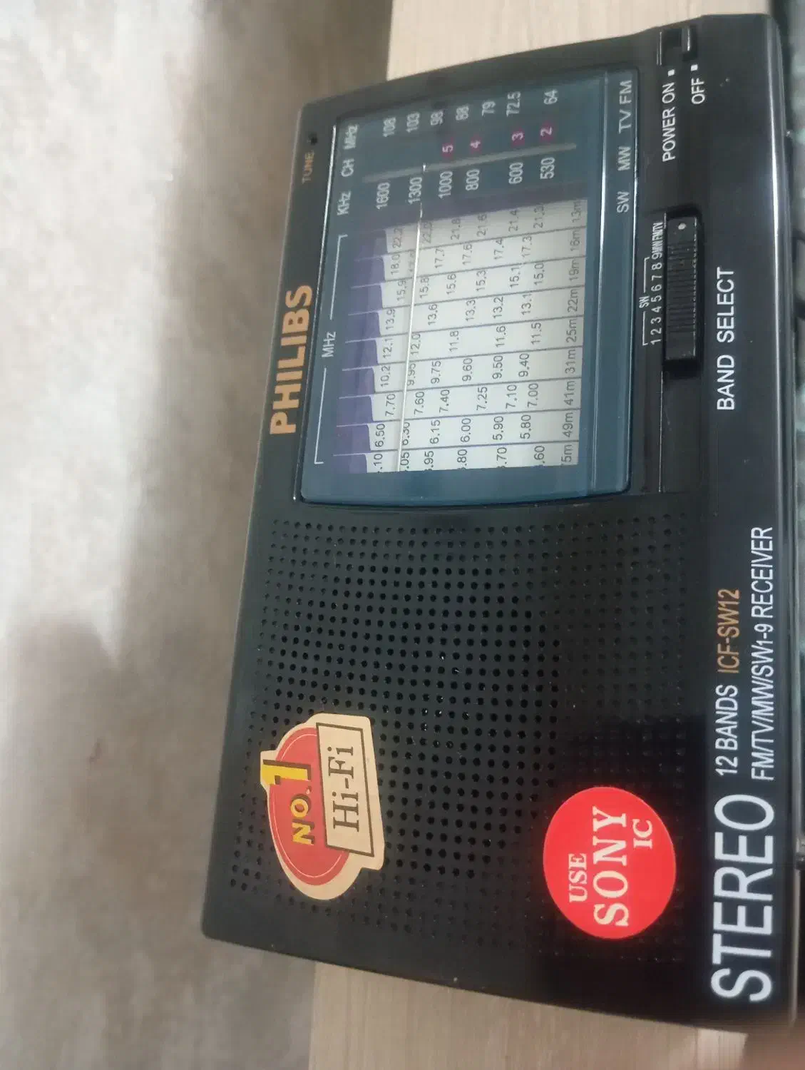 رادیو فیلیبس|سیستم صوتی خانگی|شیراز, دکتر حسابی|دیوار