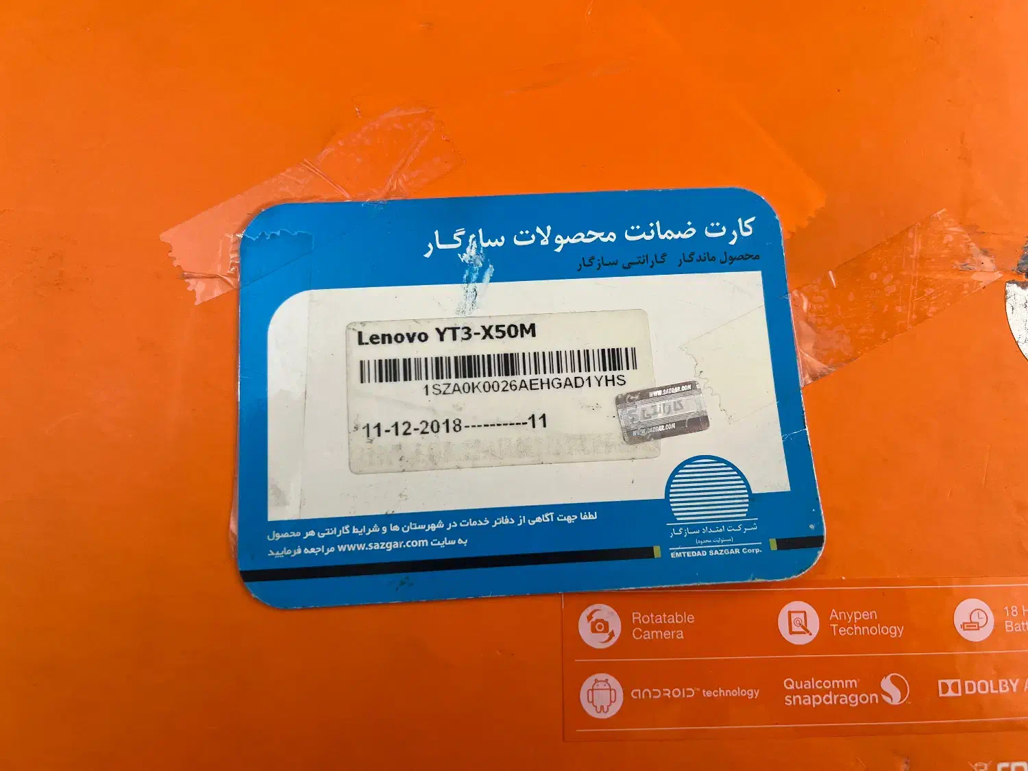 تبلت 10 اینج سیمکارتی مارک لنوو مدل yoga tab 3|تبلت|تهران, ارم|دیوار