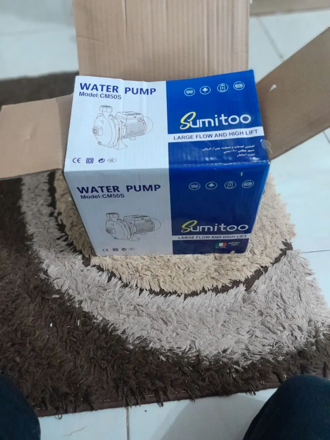 پمپ اب|سایر لوازم برقی|مبارکه, |دیوار