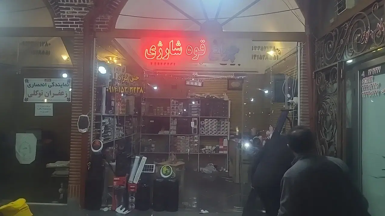 چراغ قوه|لامپ و چراغ|اردبیل, |دیوار