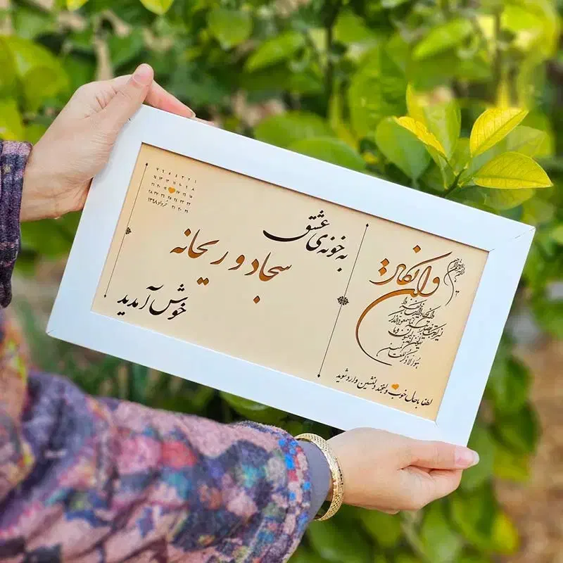 تابلو موزیکال و تابلو پلاک عشق|تابلو، نقاشی، عکس|تبریز, |دیوار