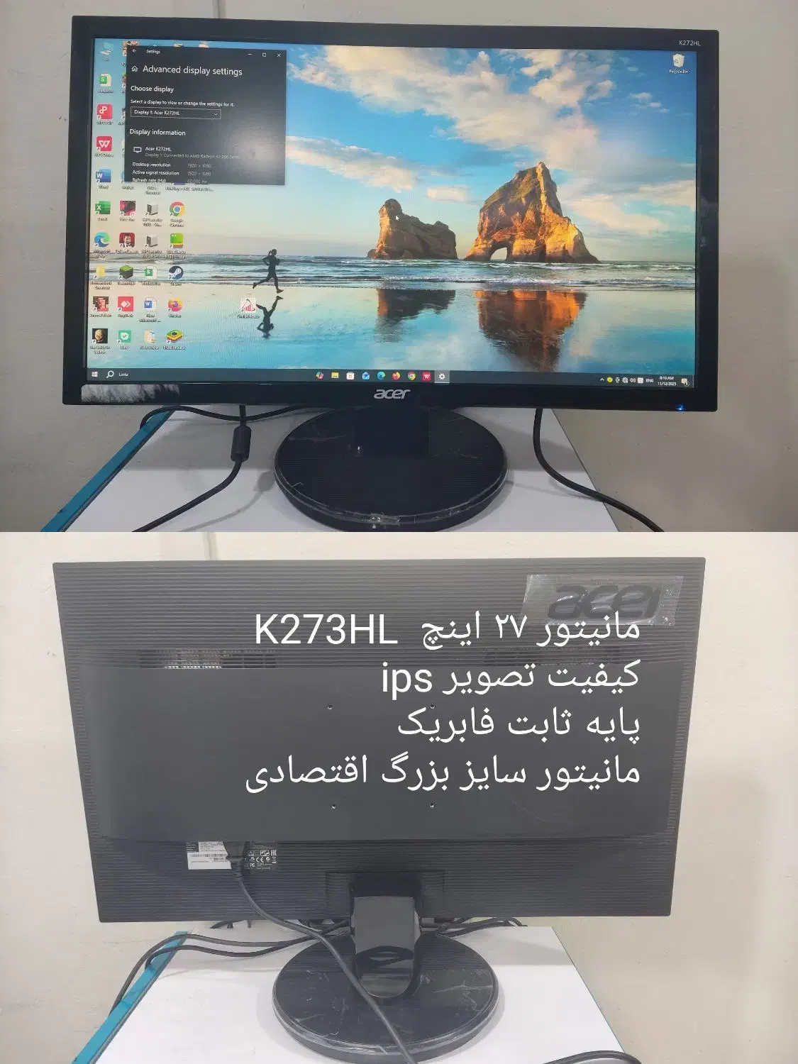 انواع مانیتور های استوک گیمینگ و اداری|قطعات و لوازم جانبی رایانه|اهرم, |دیوار